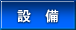 �݁@��