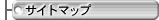 �T�C�g�}�b�v